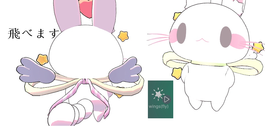 ~無料丨Free~『クルル』kururu オリジナル3Dモデル【VRchat想定】ギミック搭載