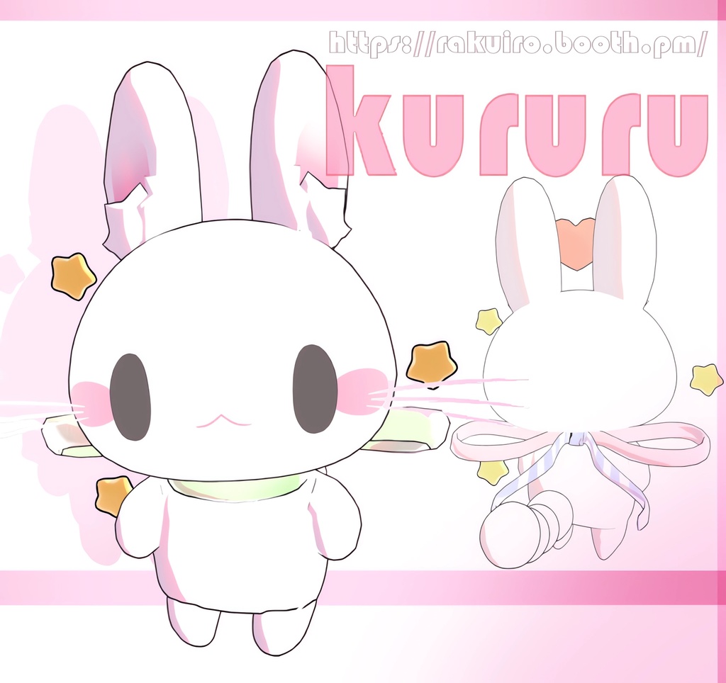 ~無料丨Free~『クルル』kururu オリジナル3Dモデル【VRchat想定】ギミック搭載