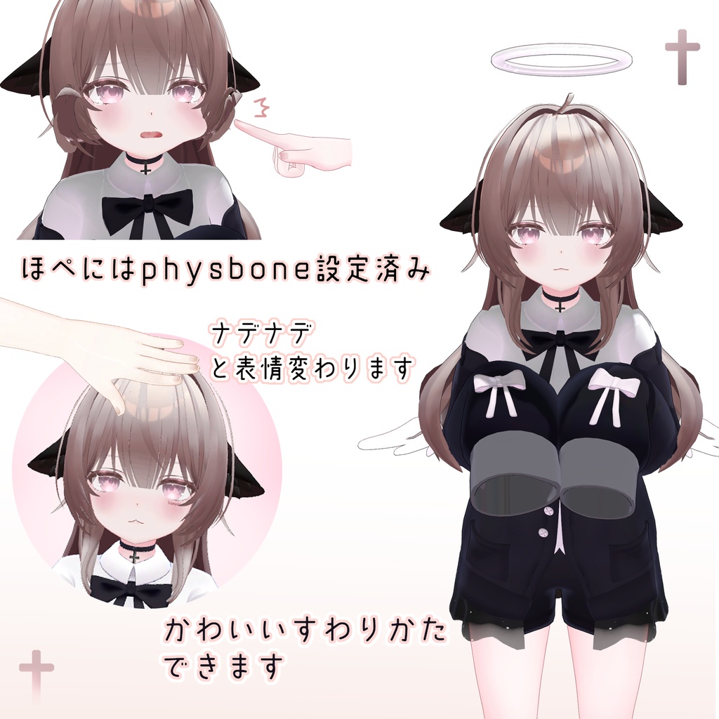 オリジナル3Dモデル「ルミリ」-Rumily_Ver1.1.5