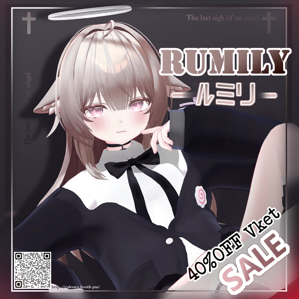 【Vket期間限定セール！2000OFF】オリジナル3Dモデル「ルミリ」-Rumily_Ver1.1.5