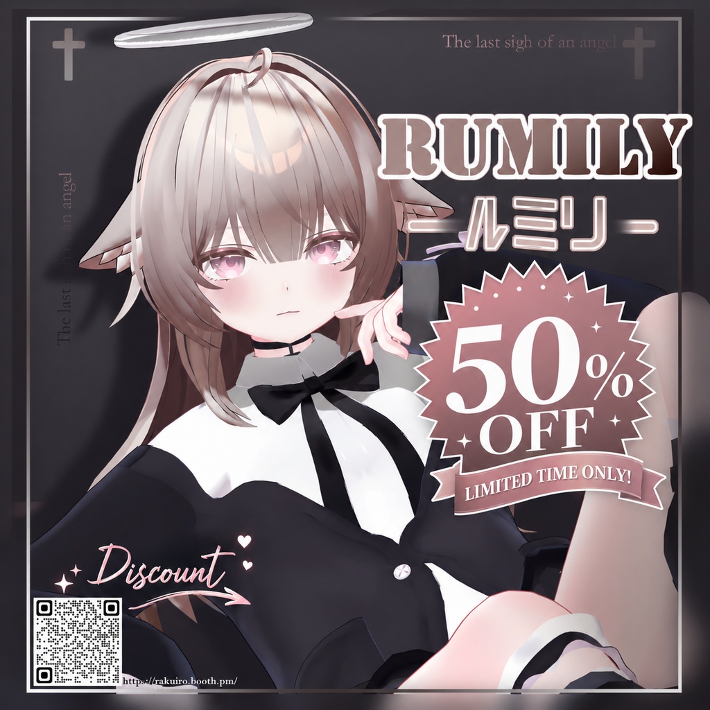 ～一周年～!GW50%OFF sale!オリジナル3Dモデル「ルミリ」-Rumily_Ver1.1.6【Android/IOS/Cluster・VRM対応】