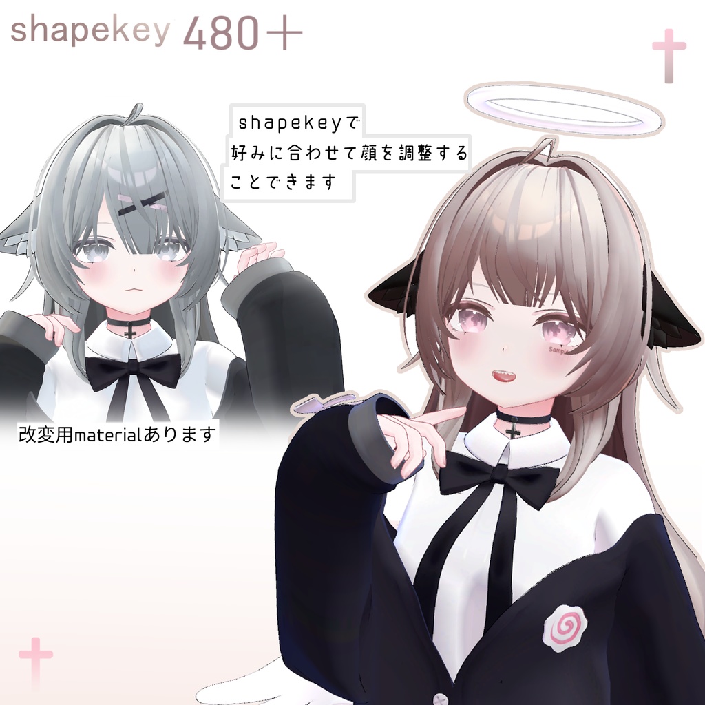 オリジナル3Dモデル「ルミリ」-Rumily_Ver1.1.5