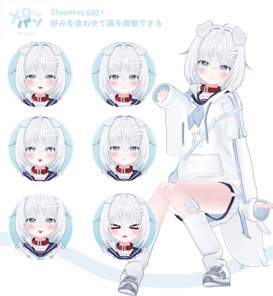 🩵発売記念セール .ᐟ 2500円OFF【7/25】🦴オリジナル3Dモデル「メロパン」-Meropan-【Quest/IOS/Cluster・VRM対応】