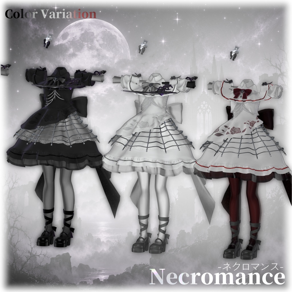 09/25発売セール予定🕸♰NECROMANCE♰-🕷ネネネクロマンス🕷🕸