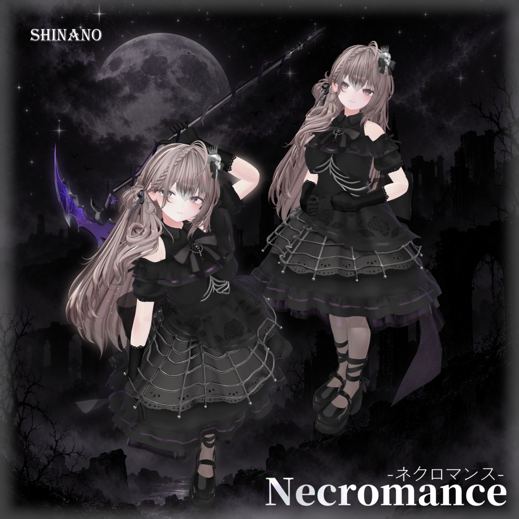 09/25発売セール予定🕸♰NECROMANCE♰-🕷ネネネクロマンス🕷🕸