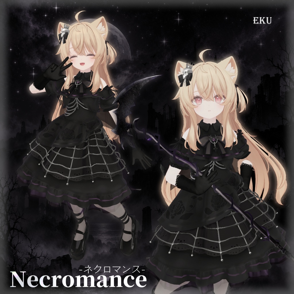 09/25発売セール予定🕸♰NECROMANCE♰-🕷ネネネクロマンス🕷🕸