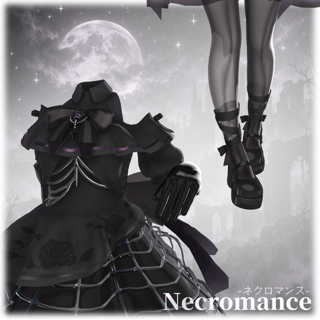 09/25発売セール予定🕸♰NECROMANCE♰-🕷ネネネクロマンス🕷🕸