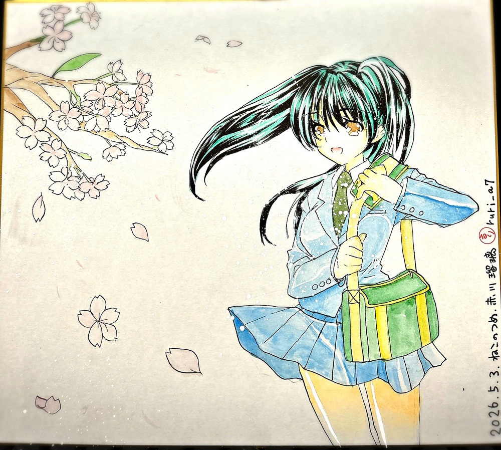 [色紙] なつきちゃんと桜