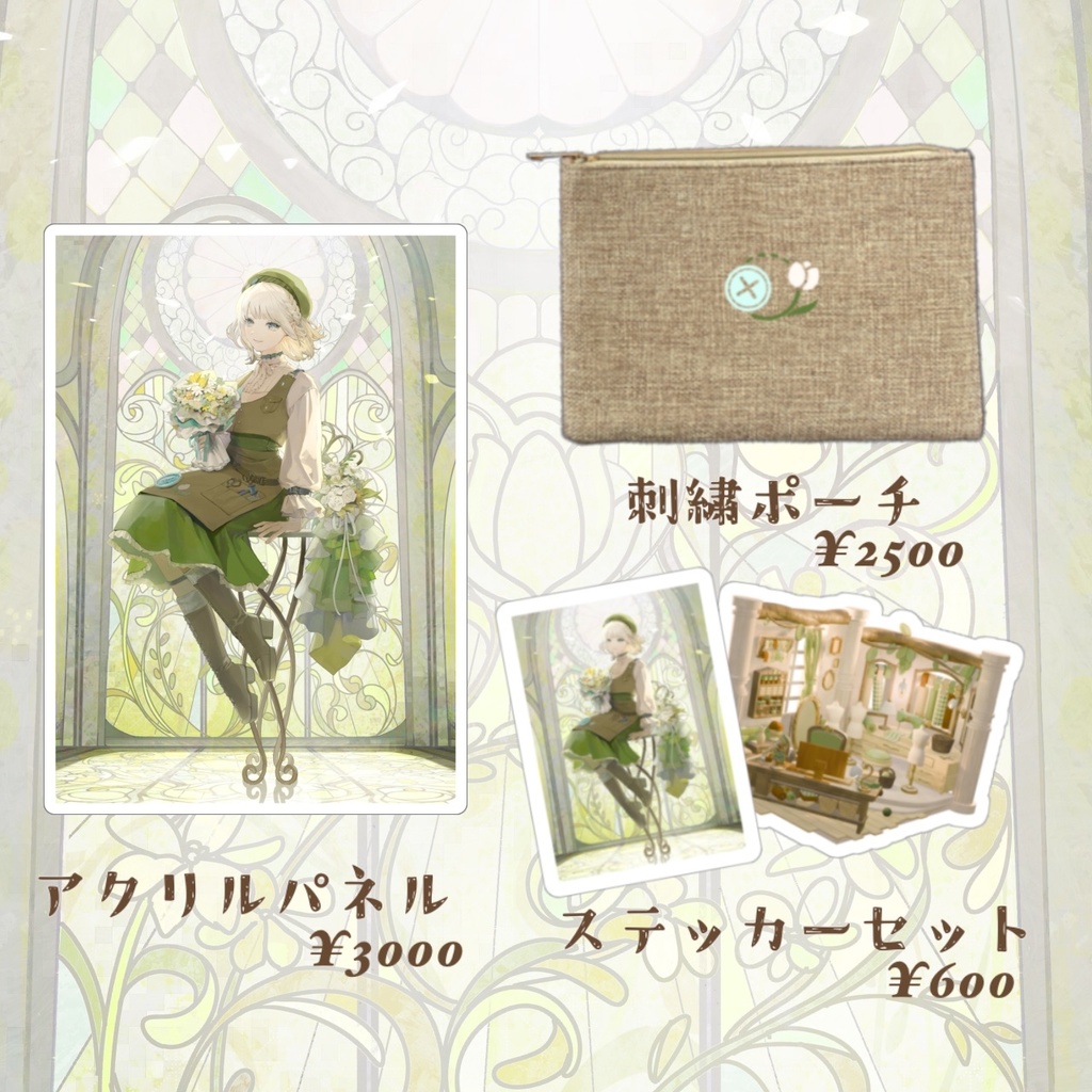 翠雨しの生誕祭2025記念グッズ