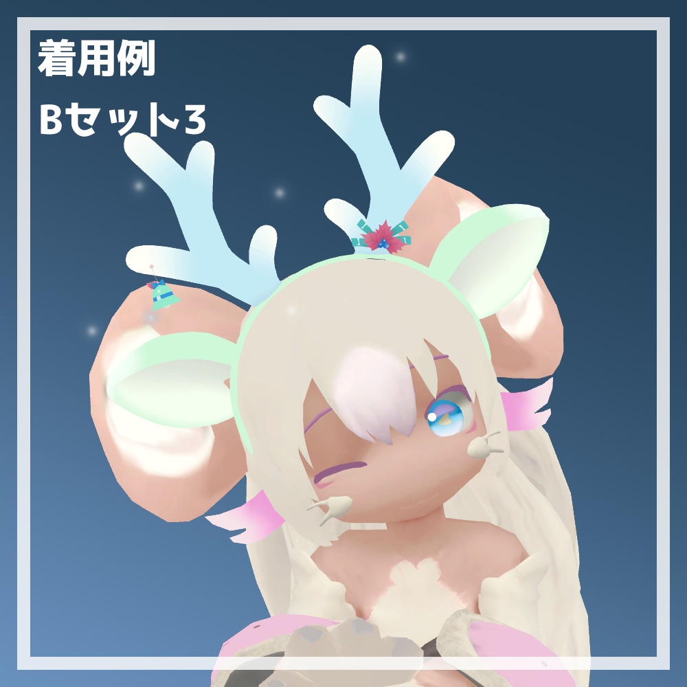 夢かわトナカイカチューシャ