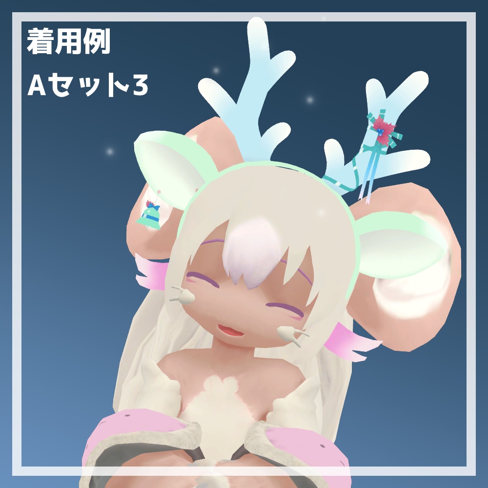 夢かわトナカイカチューシャ