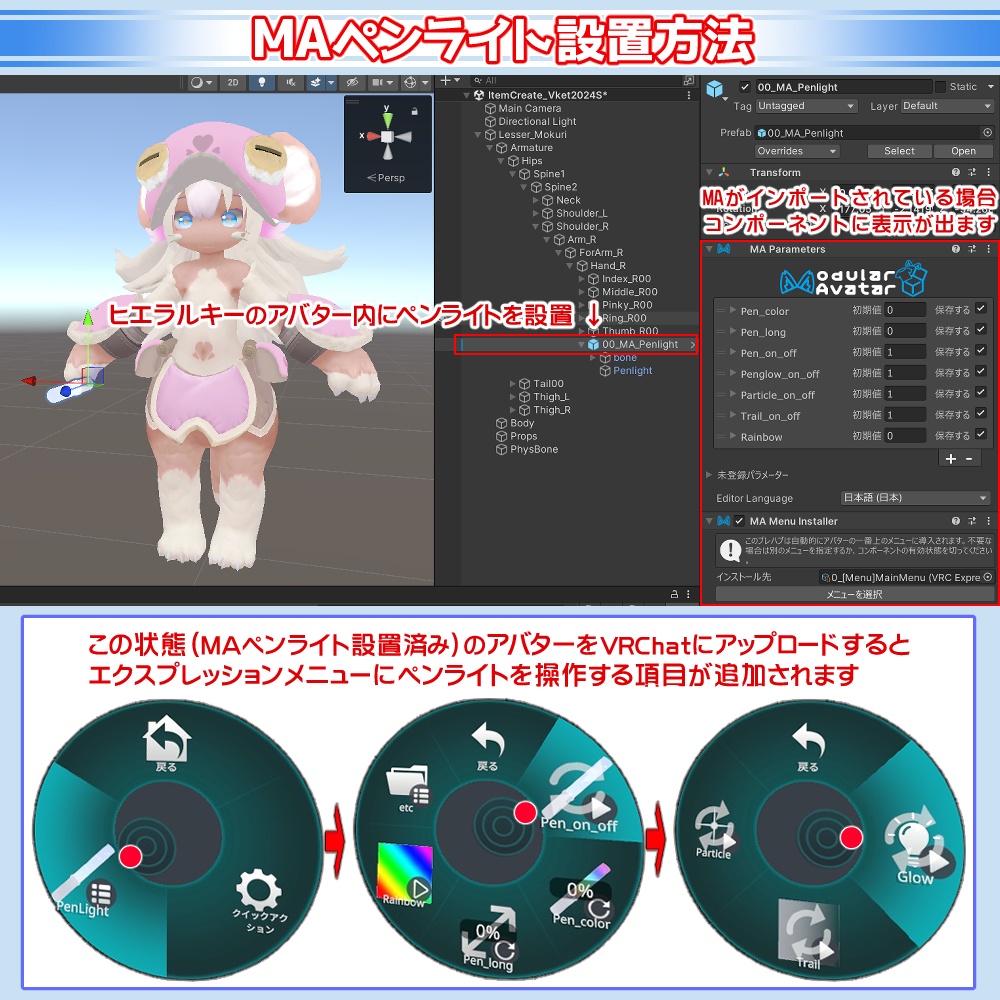 【MA対応】伸ばせるMAペンライト(パーティクル、残像ON OFF機能付き)