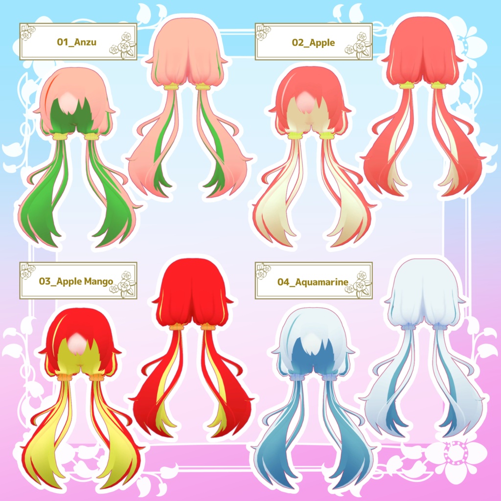 【MA対応】ゆるふわローツイン ( ちもでみ式 レッサーモクリ素体対応 )