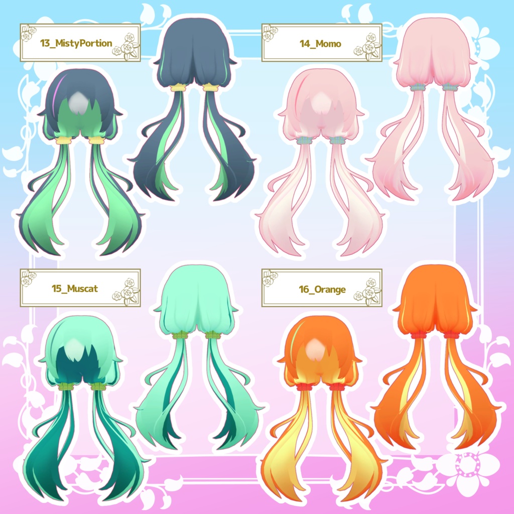 【MA対応】ゆるふわローツイン ( ちもでみ式 レッサーモクリ素体対応 )