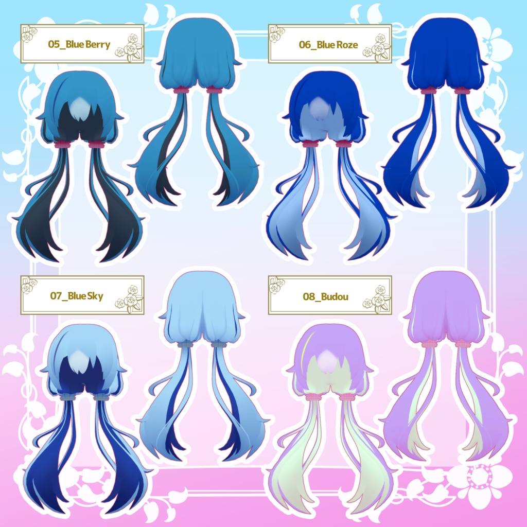 【MA対応】ゆるふわローツイン ( ちもでみ式 レッサーモクリ素体対応 )