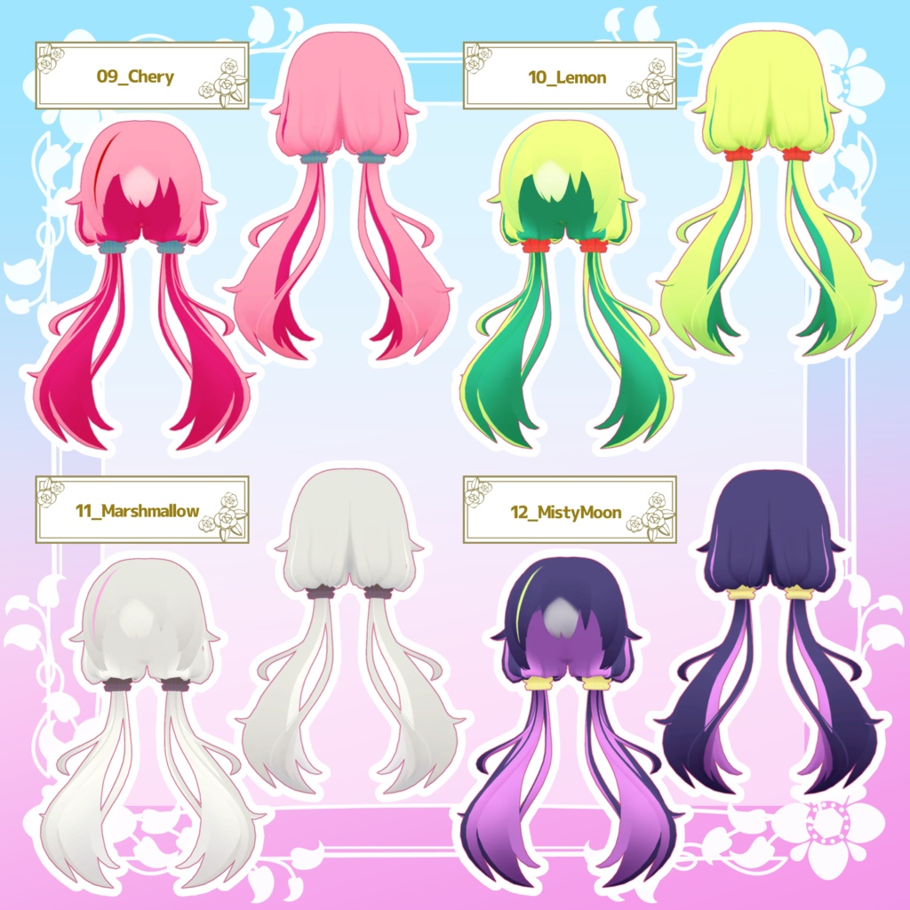 【MA対応】ゆるふわローツイン ( ちもでみ式 レッサーモクリ素体対応 )