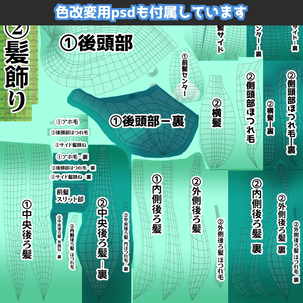 【MA対応】ゆるふわローツイン ( ちもでみ式 レッサーモクリ素体対応 )