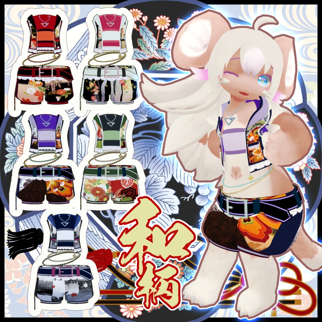 【MA対応】とこなつサマーパーカー (トライアングルネックレス付き)