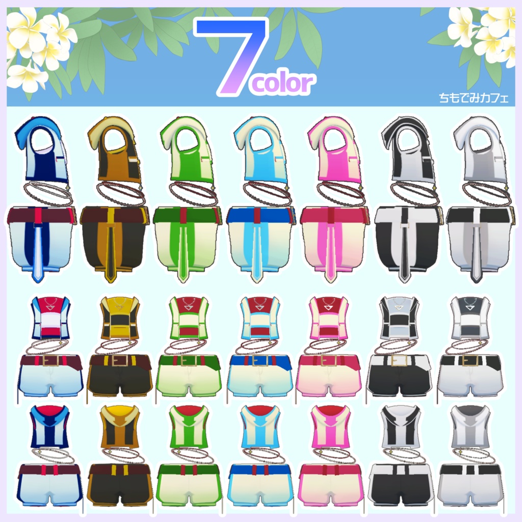 【MA対応】とこなつサマーパーカー (トライアングルネックレス付き)