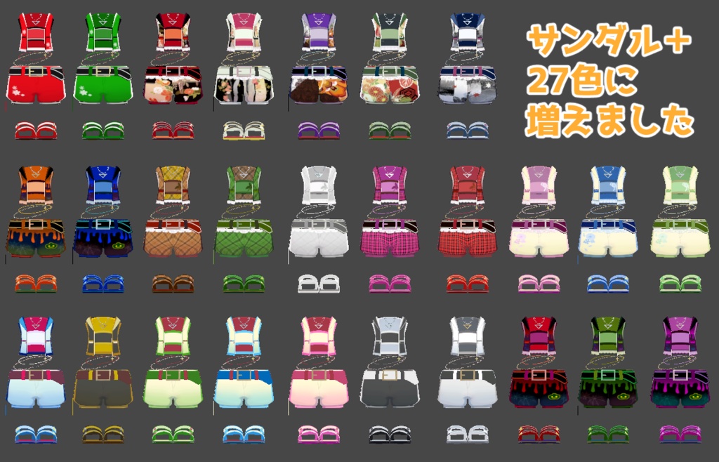 【MA対応】とこなつサマーパーカー