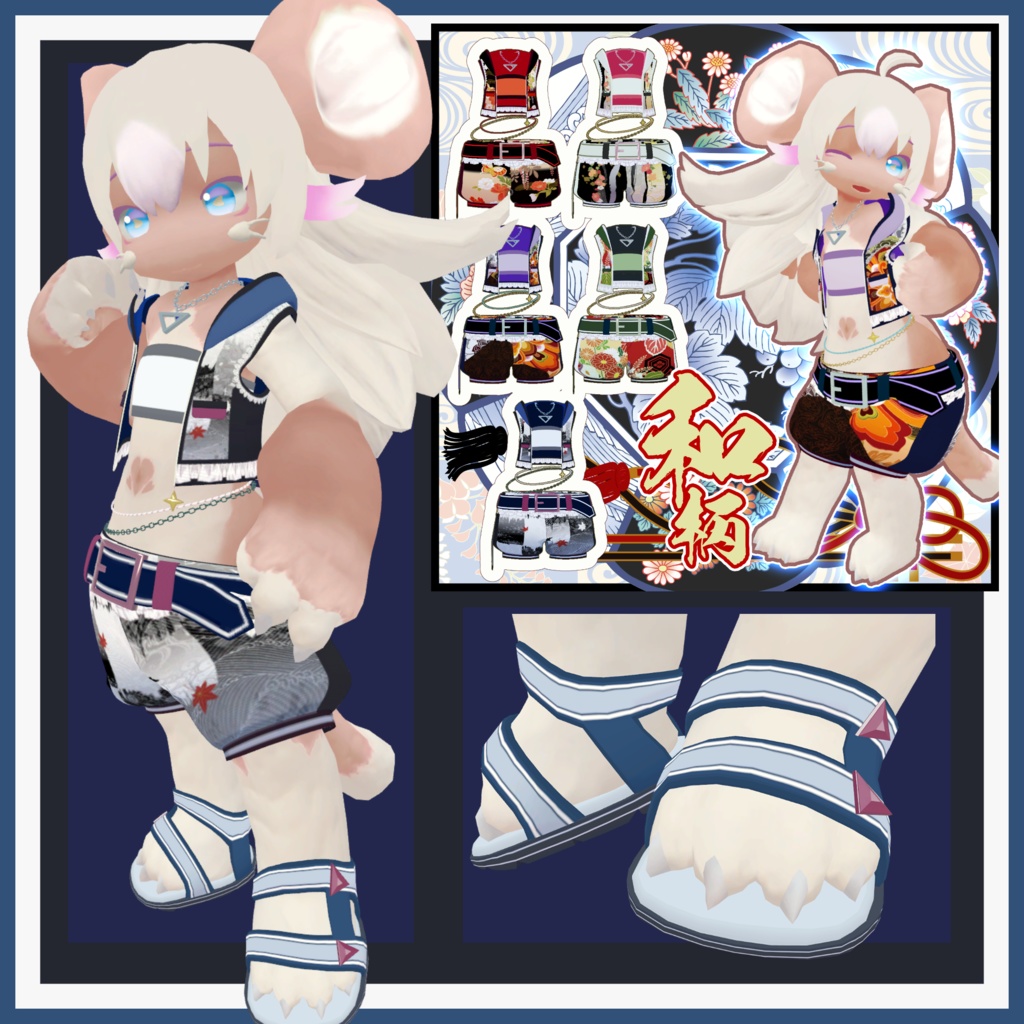 【MA対応】とこなつサマーパーカー