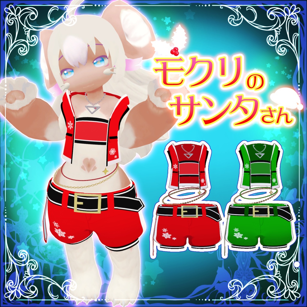 【MA対応】とこなつサマーパーカー (トライアングルネックレス付き)