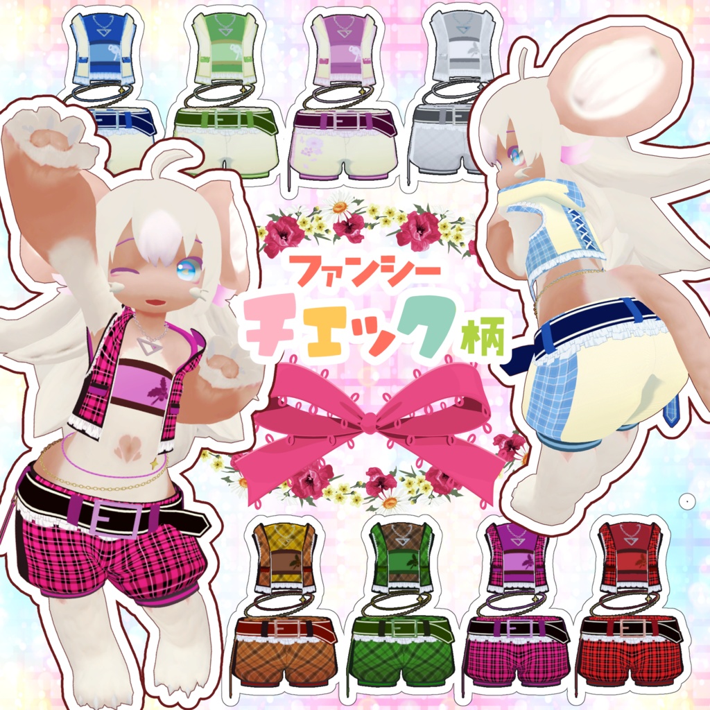 【MA対応】とこなつサマーパーカー (トライアングルネックレス付き)