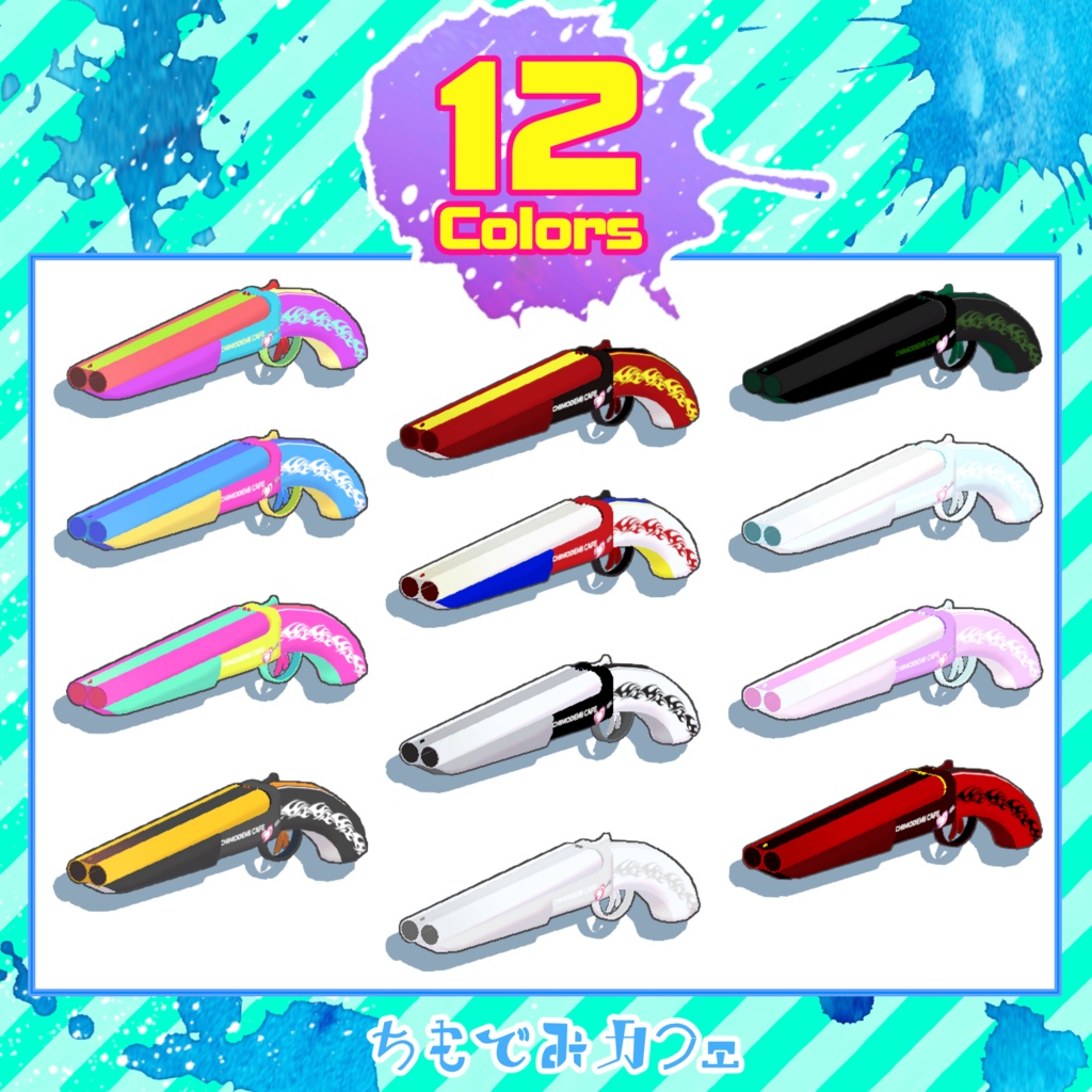 【MAギミック付き】ダブルバレルウォーターガン