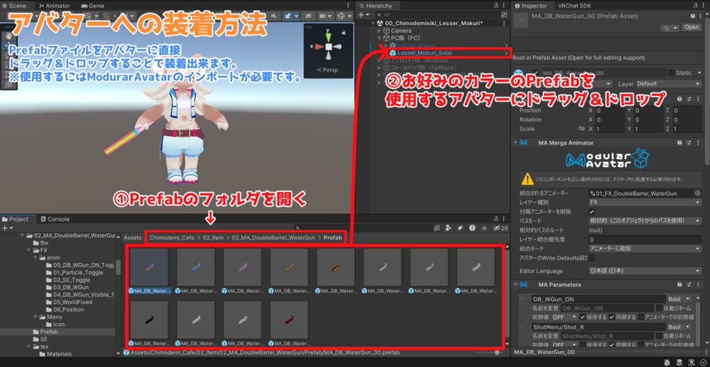 【MAギミック付き】ダブルバレルウォーターガン