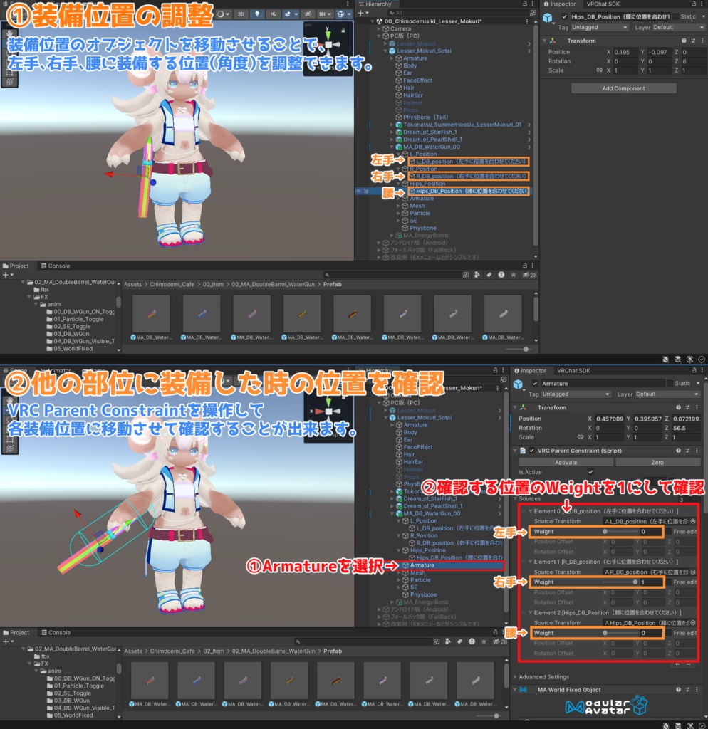 【MAギミック付き】ダブルバレルウォーターガン