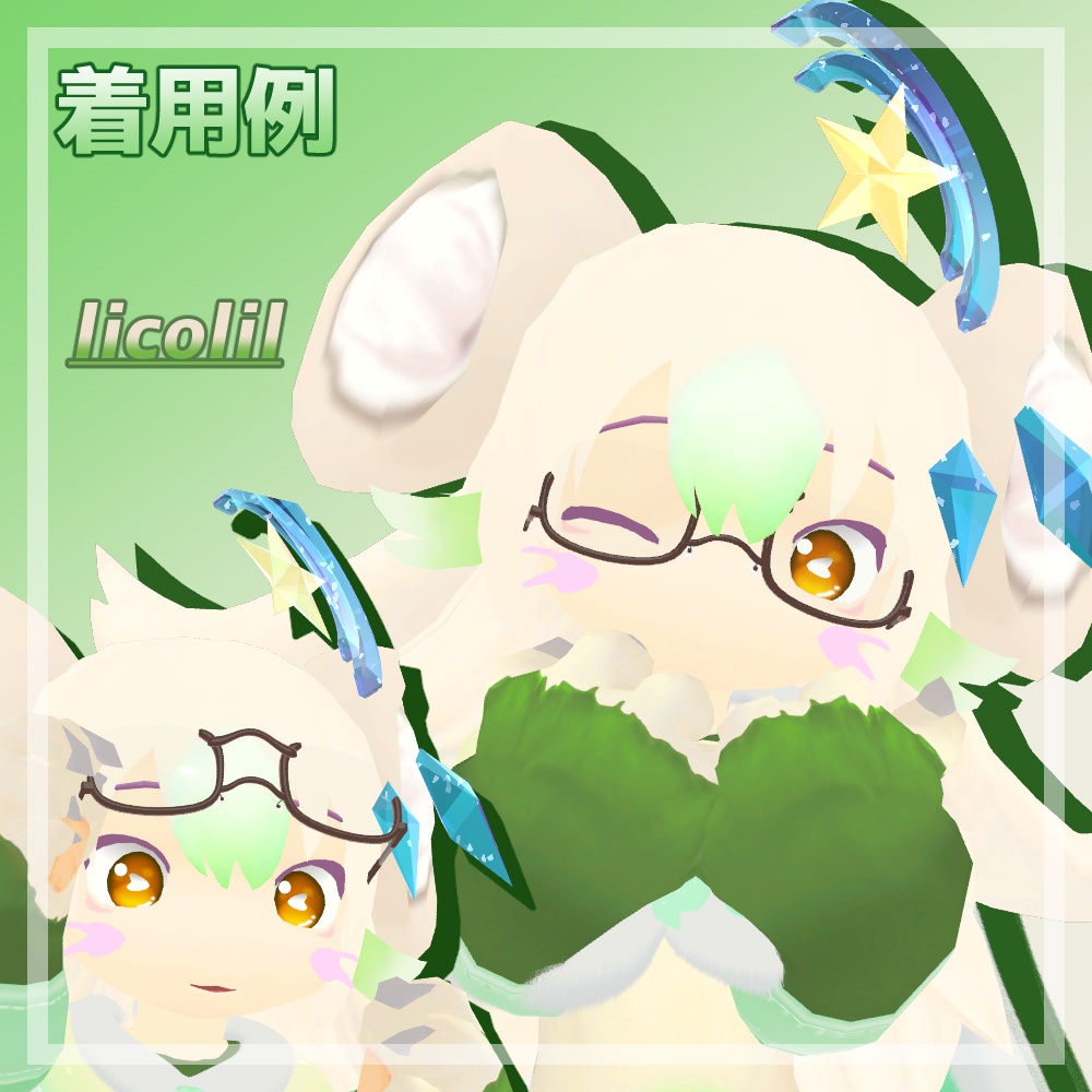 【無料】モクリめがね【MA対応】