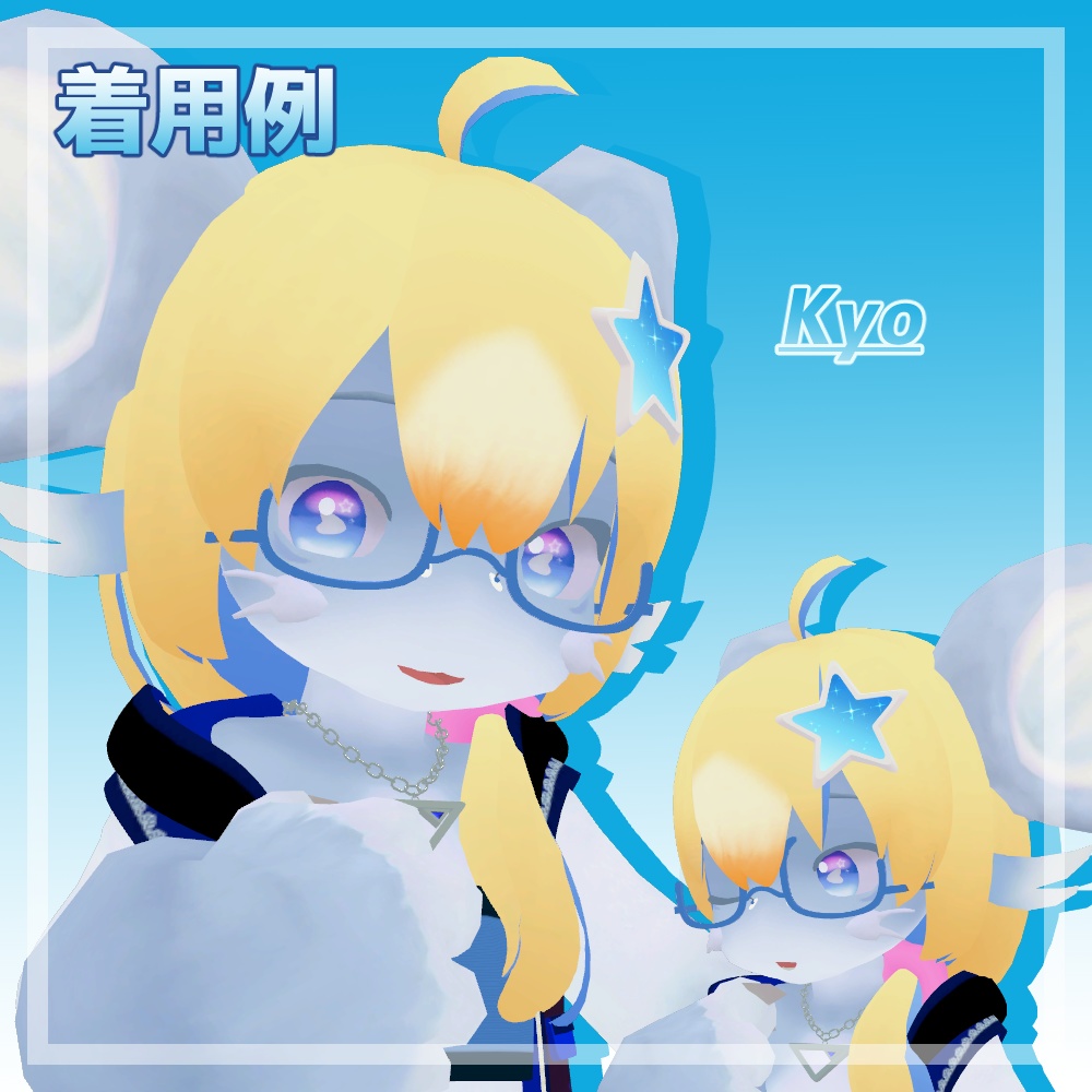 【無料】モクリめがね【MA対応】