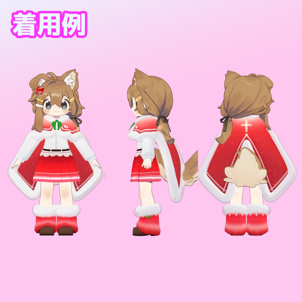 【まめふれんず・ネコカモ対応】ふわりん☆マント【MA対応】