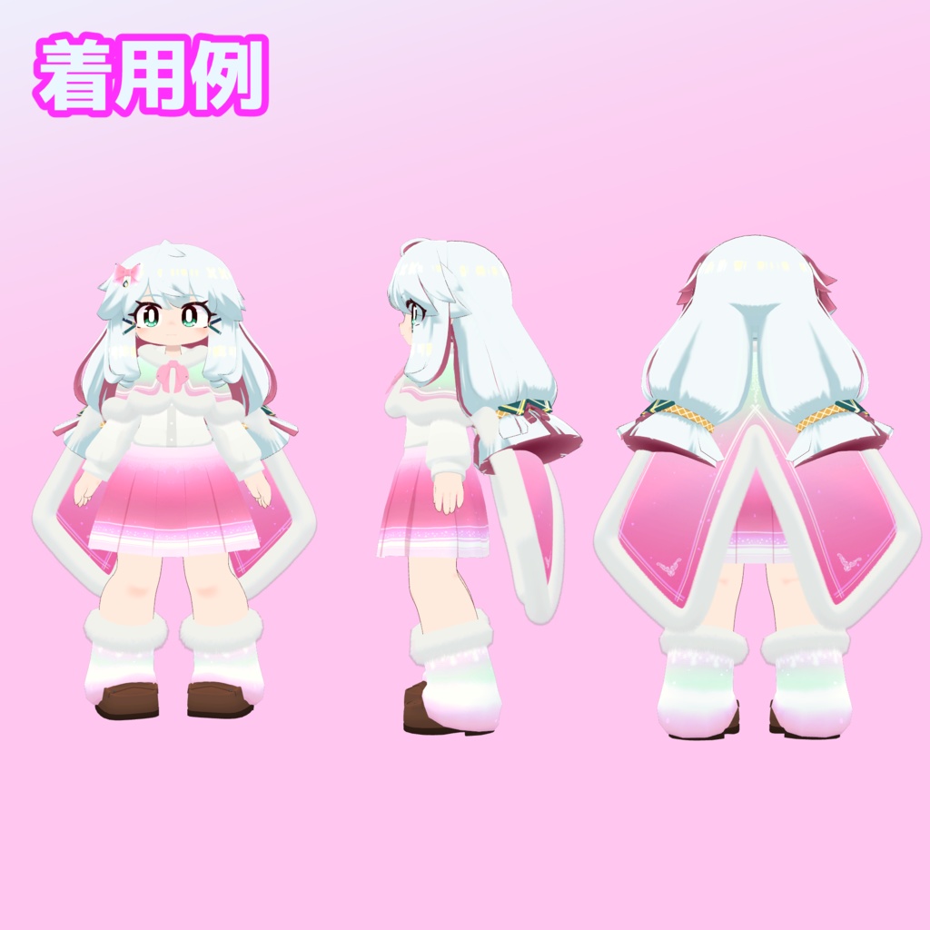 【まめふれんず・ネコカモ対応】ふわりん☆マント【MA対応】