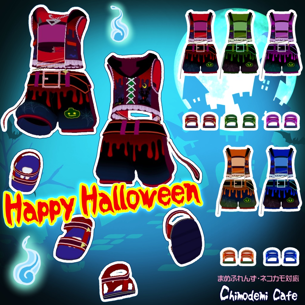 【まめふれんず・ネコカモ対応】とこなつサマーパーカー【MA対応】