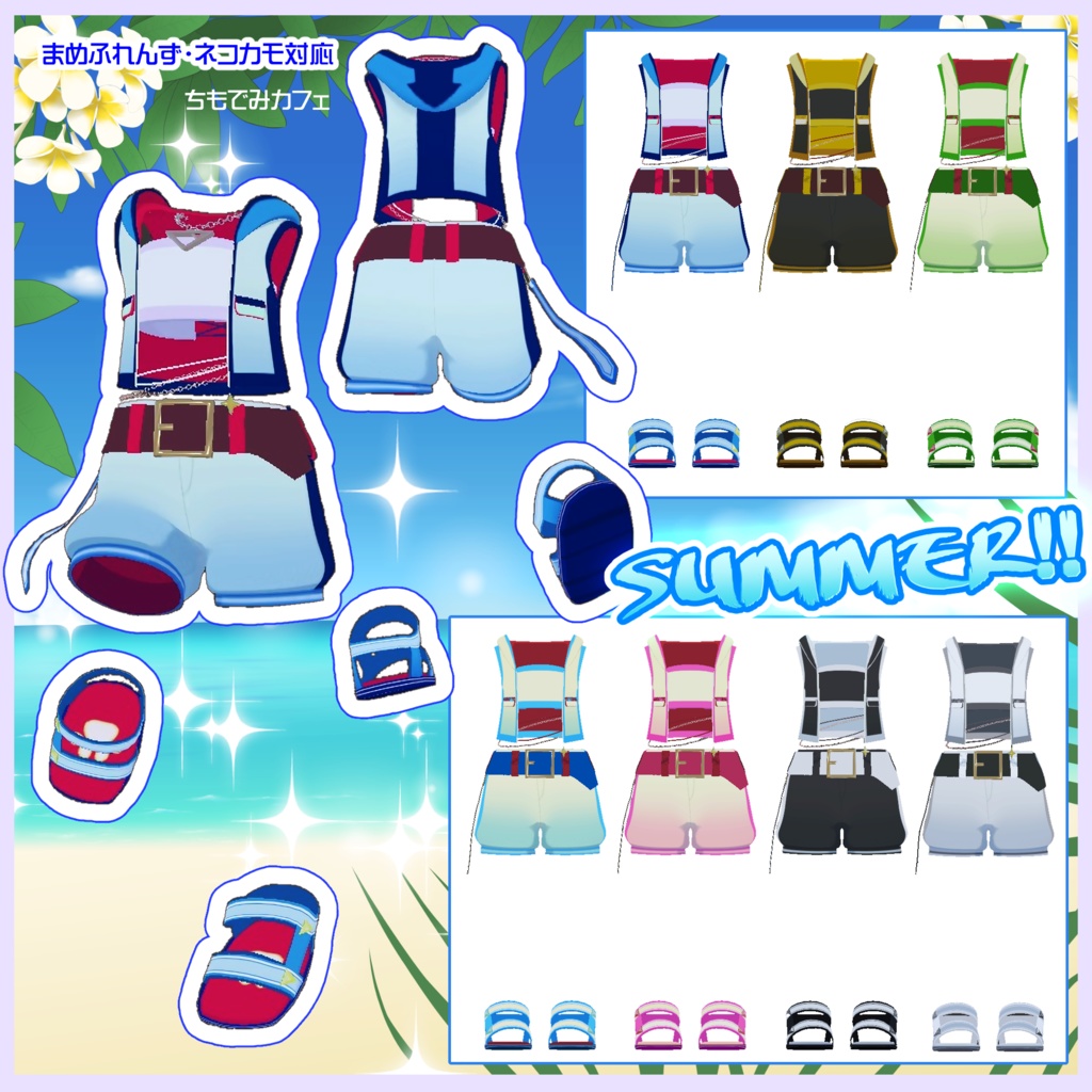 【まめふれんず・ネコカモ対応】とこなつサマーパーカー【MA対応】