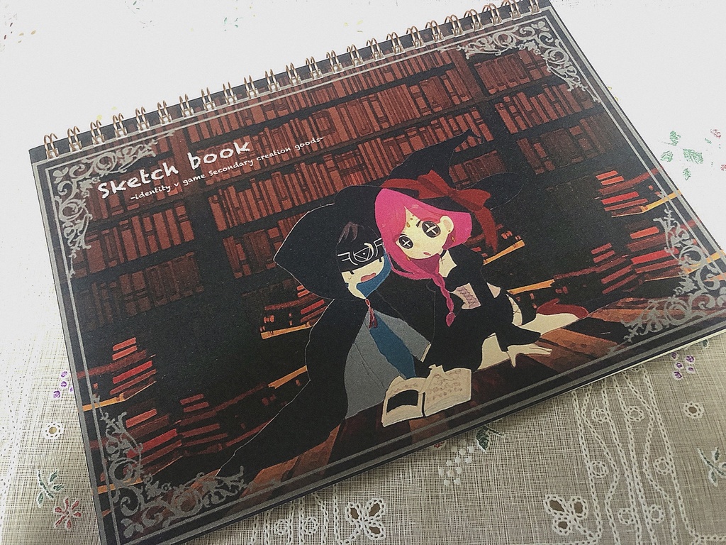 スケッチブック