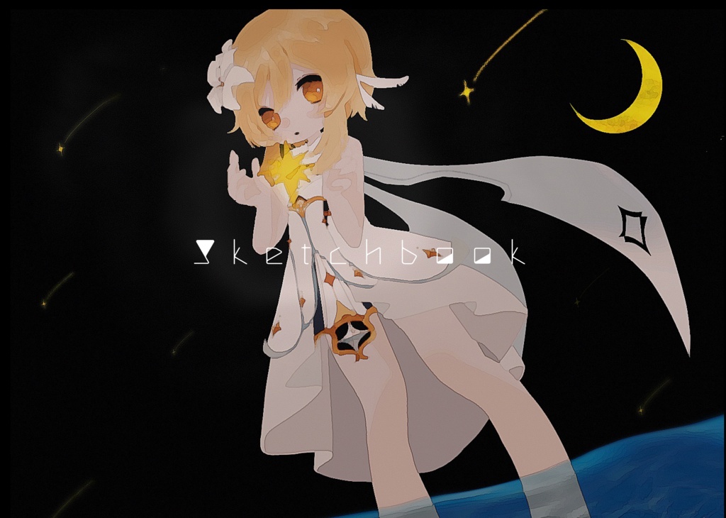 スケッチブック