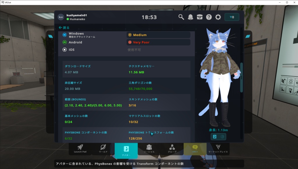 おまねこ用お手軽改変セット(手間省き用)