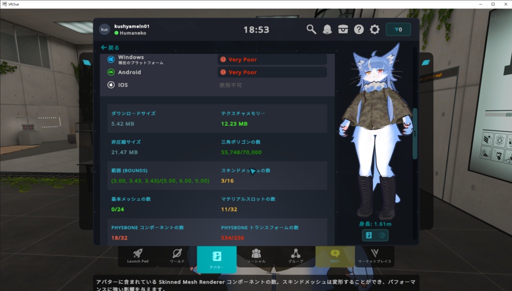 おまねこ用お手軽改変セット(手間省き用)