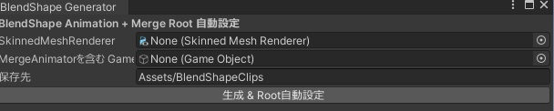 BlendShapeClipGenerator.cs