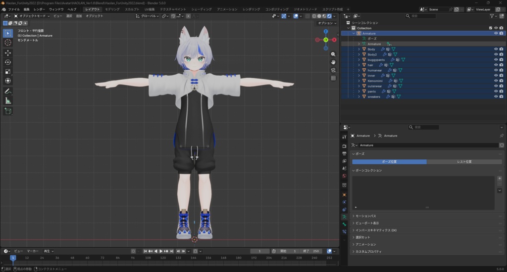 -ハオラン-HAOLANをUnity2022的にしたやつ