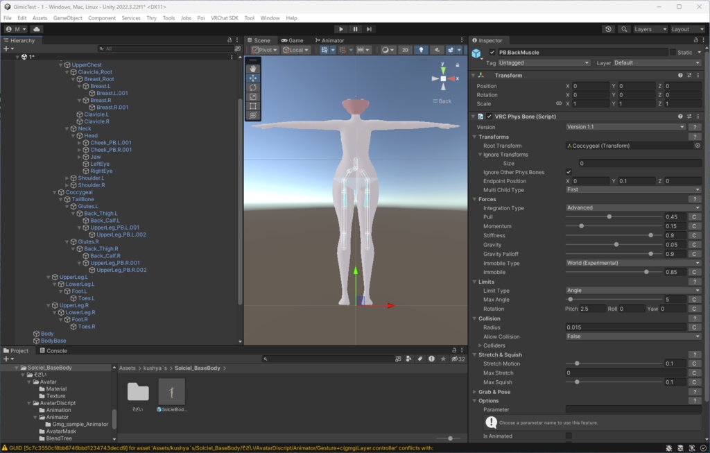補助ボーンの適応サンプル（SolcielBaseBody）