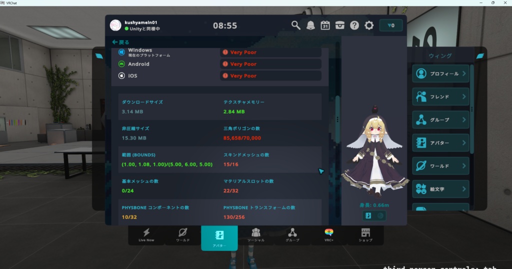 ベルとアル用あれこれ設定&ギミックアセット