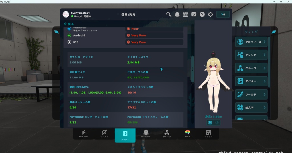ベルとアル用あれこれ設定&ギミックアセット