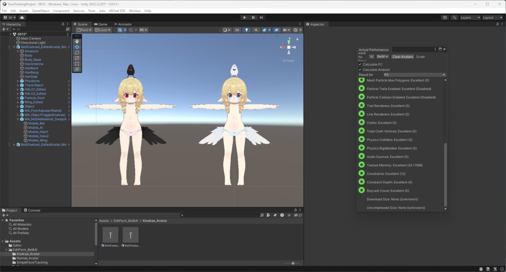ベルとアル用あれこれ設定&ギミックアセット