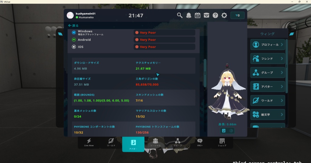 ベルとアル用あれこれ設定＆ギミックアセット