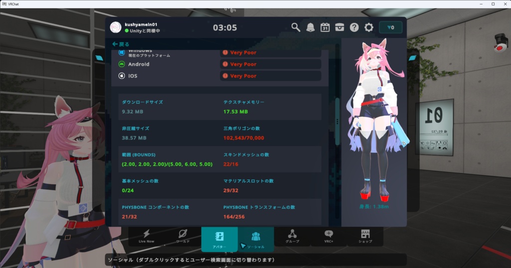 コマネ用Mobile対応マテリアルおよび軽量化用Texture各種