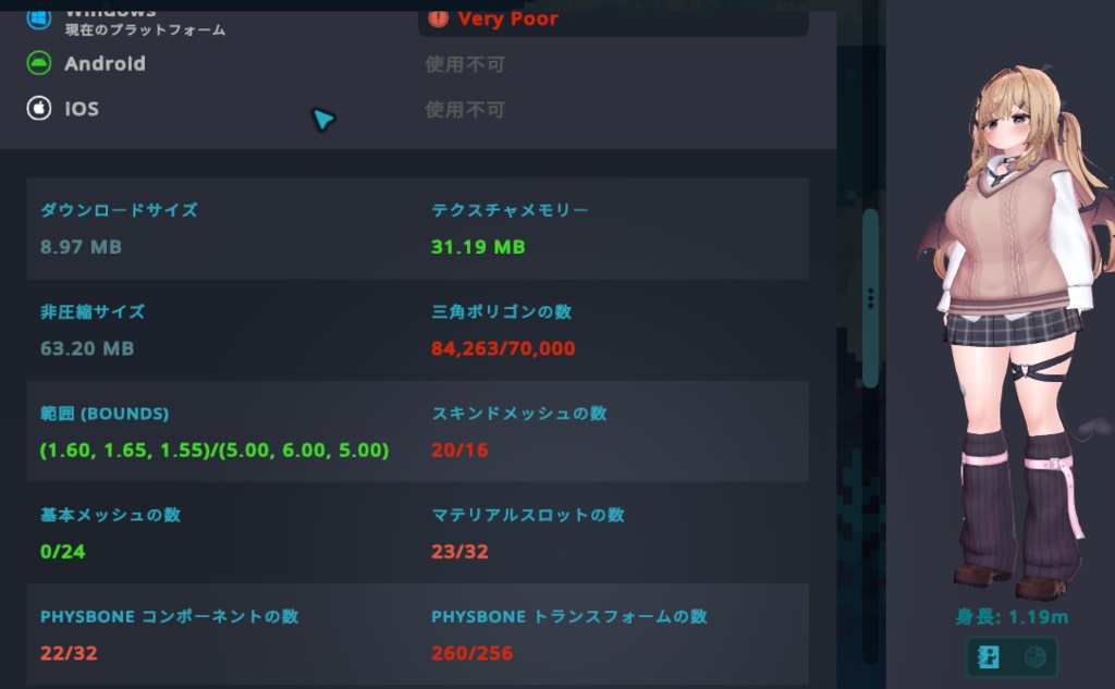 ゆめかにFaceTrackingなど諸々つけたやつ