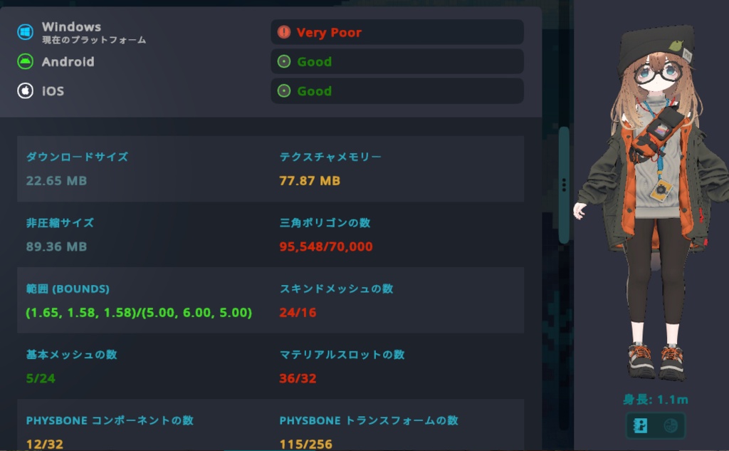 こごみ用独自FaceTracking